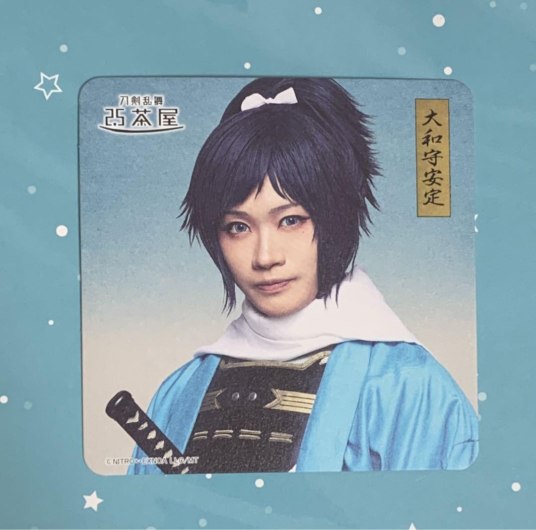 ミュージカル刀剣乱舞 2.5茶屋 大和守安定 - メルカリ