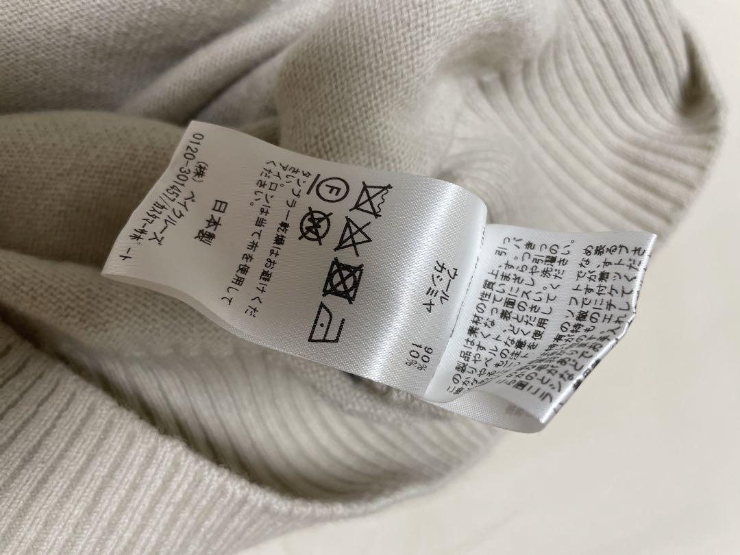 美品　Deuxieme Classe ナチュラル タートルネック ニット　今期