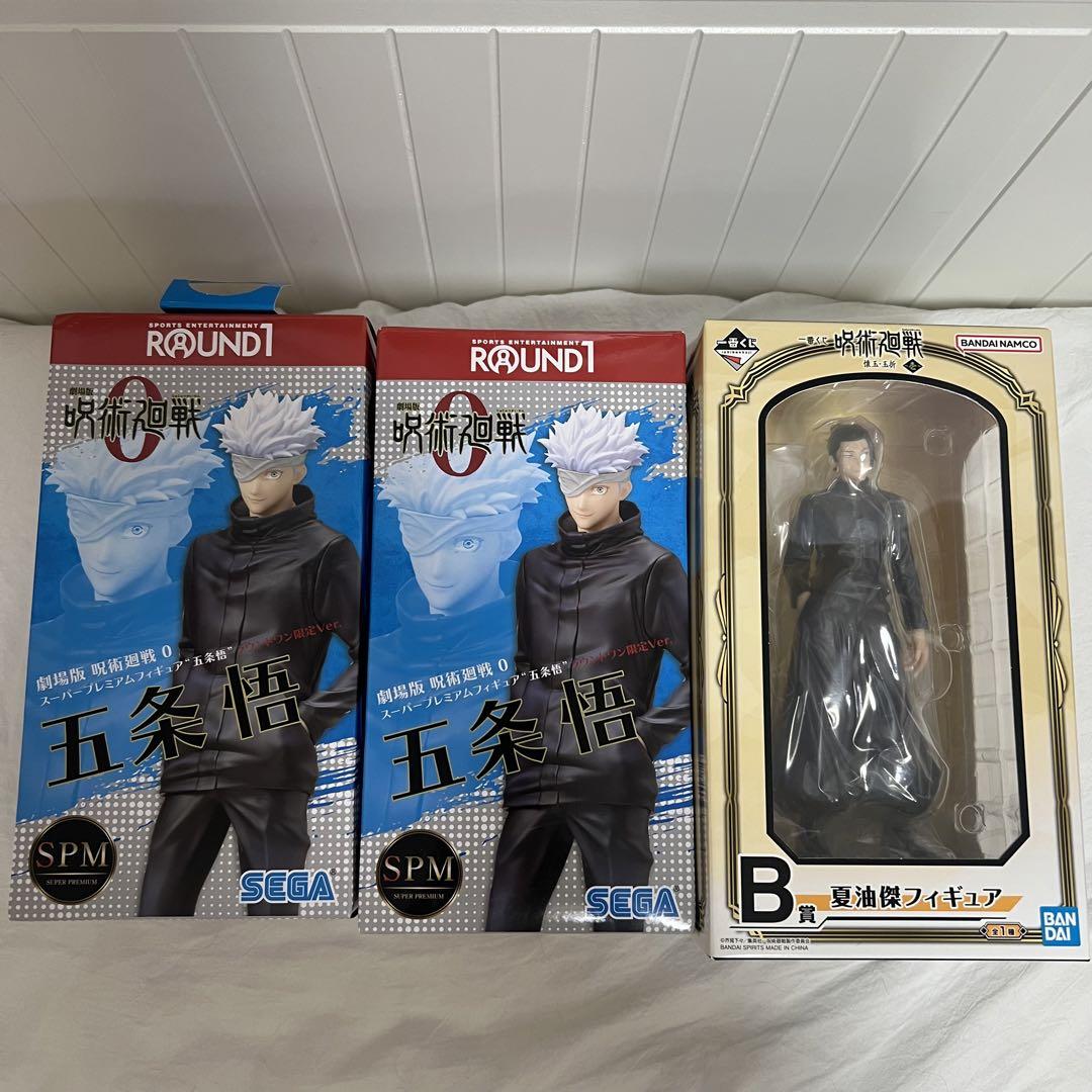 【呪術廻戦】一番くじ 五条悟 夏油傑 フィギュア 他 まとめ売り Amazon.co.jp: 一番くじ 呪術廻戦 懐玉・玉折 ～壱～ A賞 五条