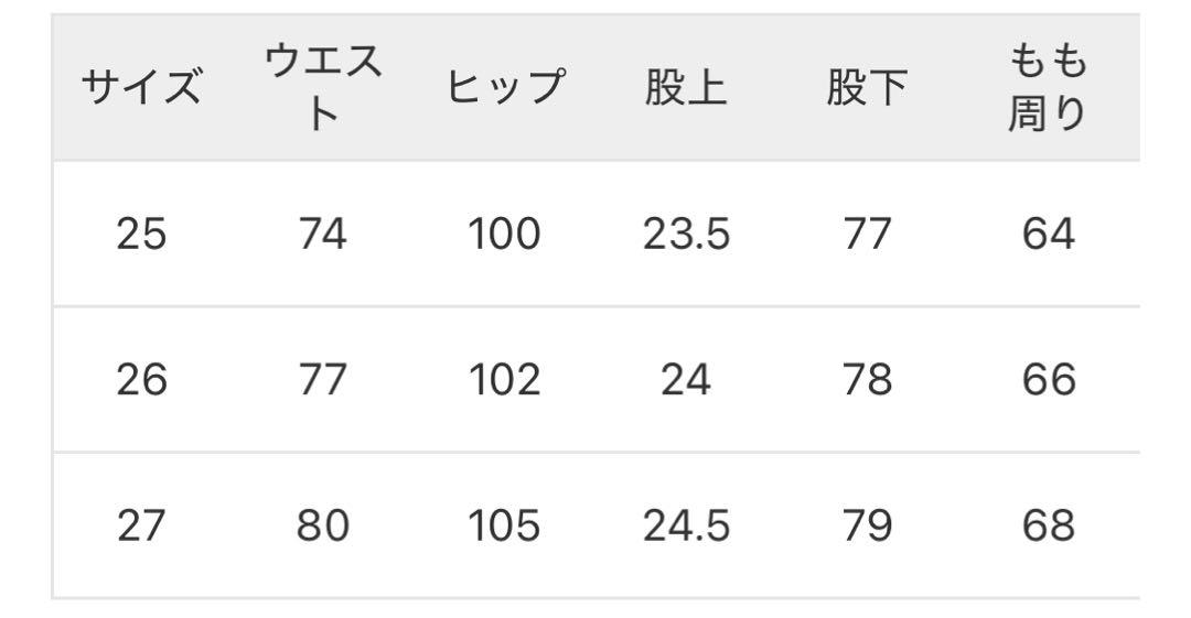 スピックアンドスパン　リーバイス　XL ストレート