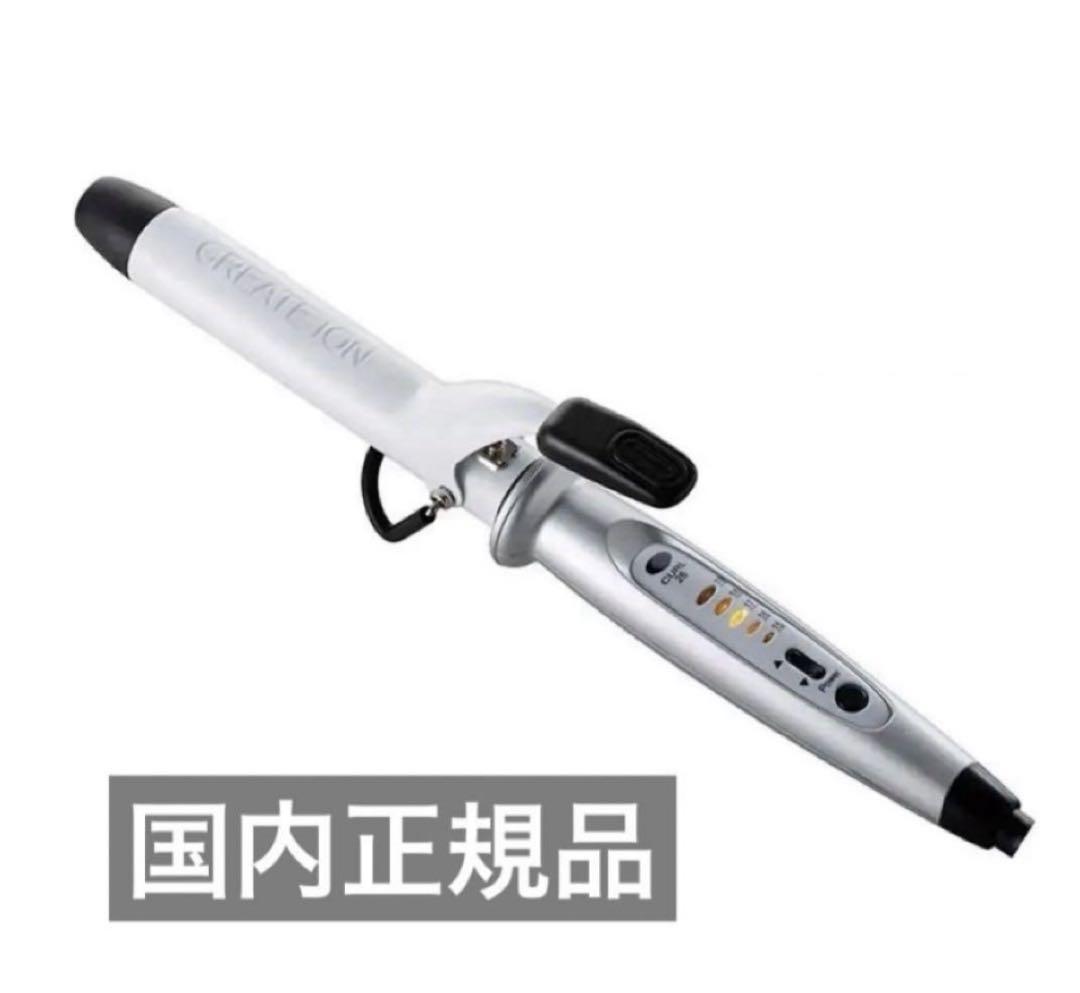 【正規品】新品未使用クレイツイオンカールアイロン32mm