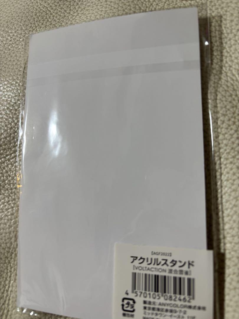 にじさんじ　渡会雲雀14点まとめ売り