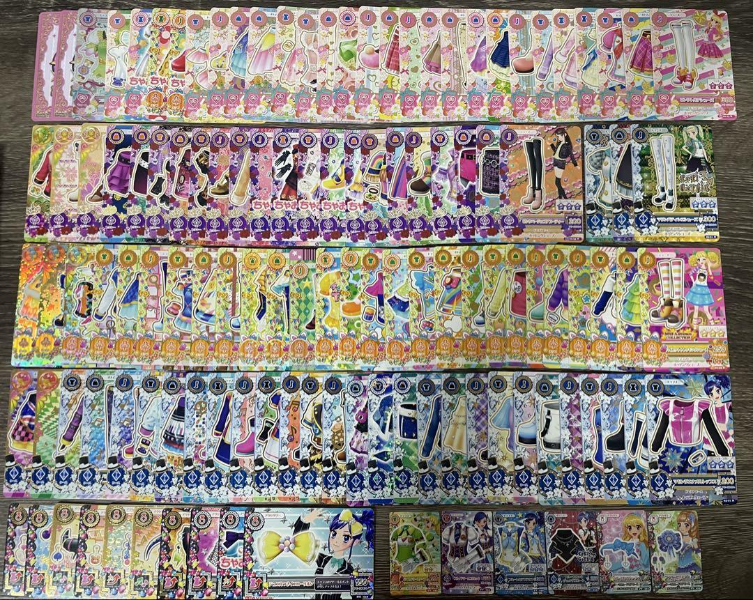 アイカツ まとめ売り 2500枚以上 アイカツカード150枚以上まとめ売り バラ売りはコメントまで