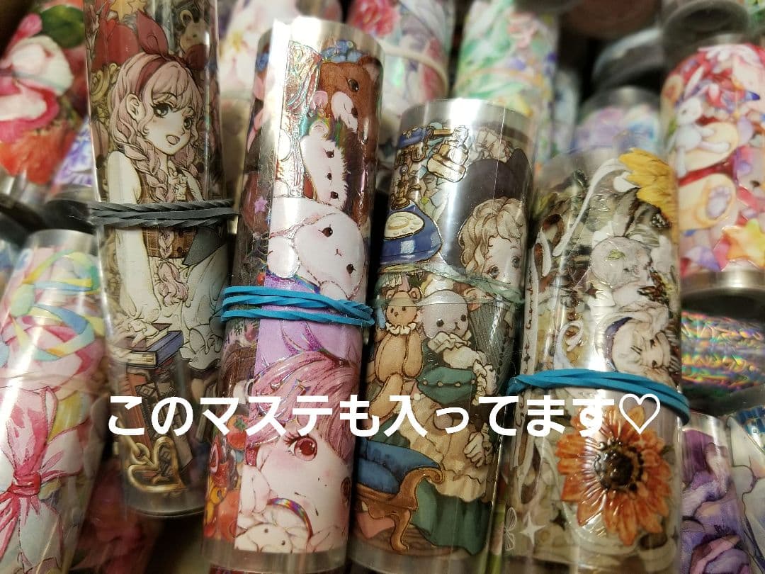 人気定番の Ri様専用 海外マステ 89ループセット テープ/マスキング