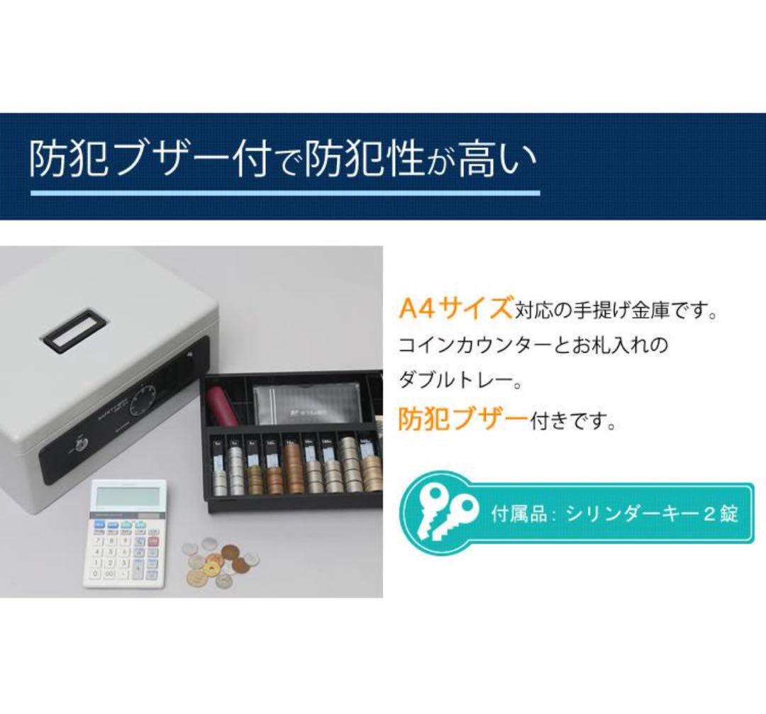 【新品未使用】アイリスオーヤマ 金庫 ブルー A4サイズ