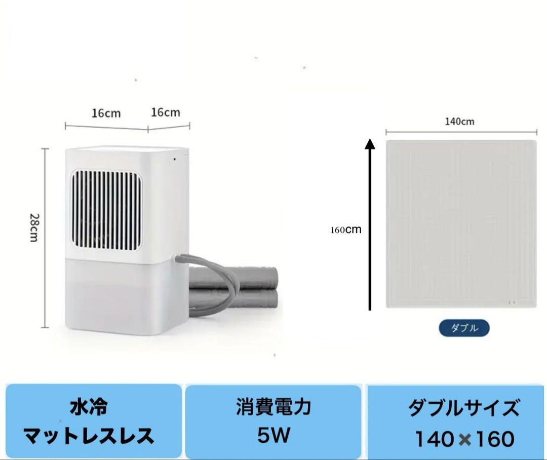 アウトレット【ダブル】節電水冷マットレス ひんやりマット アウトレット【ダブル】節電水冷マットレス ひんやりマット 160
