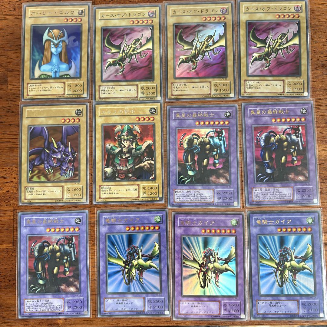 『5年保証』 まとめ売り】遊戯王 スーパー、ウルトラ、シークレット 2期 遊戯王OCG デュエルモンスターズ