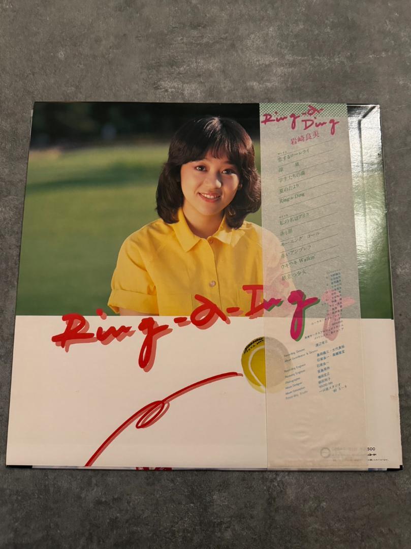 見本盤/岩崎良美/Ring a Ding/ポスター付 - メルカリ