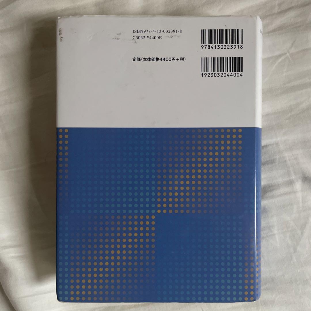 司法省日誌：明治初期各省日誌集成（東京大学出版会）全20巻 –