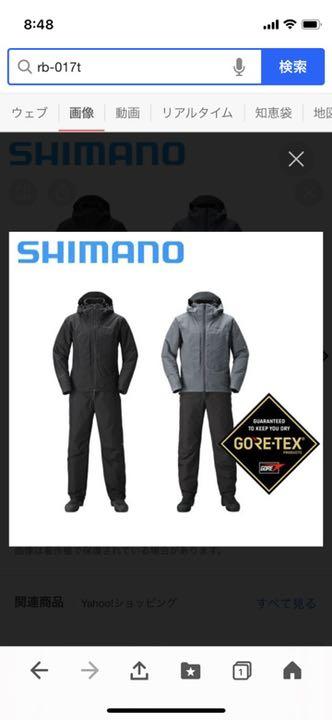 シマノ上着　RB-017T GORE-TEX XL ウォームスーツ ブラック