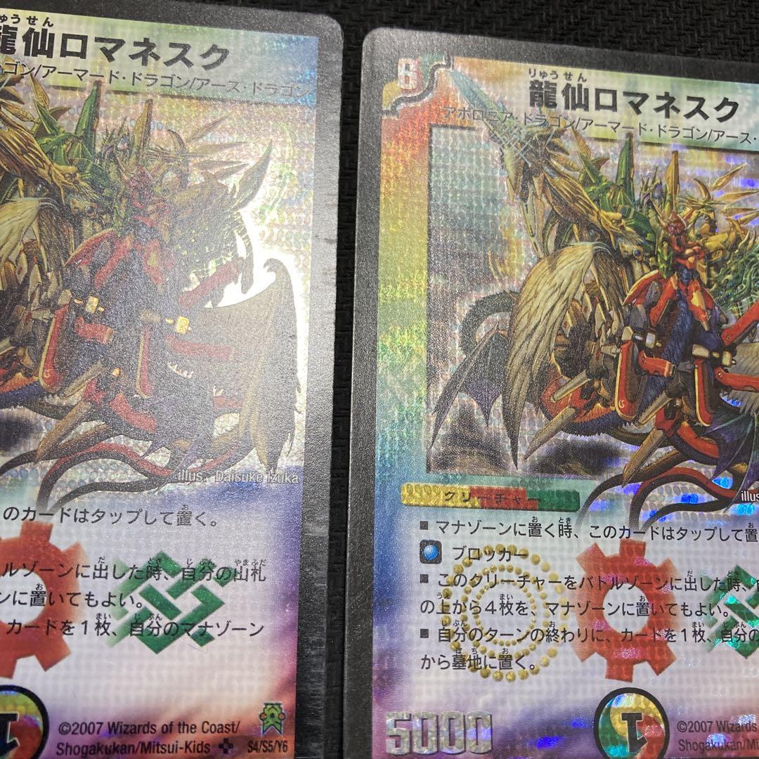 ロマネスク　初期