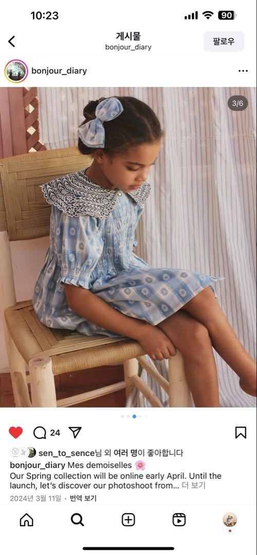 美品24S Bonjour diary TUNIQUE handsmock 6y