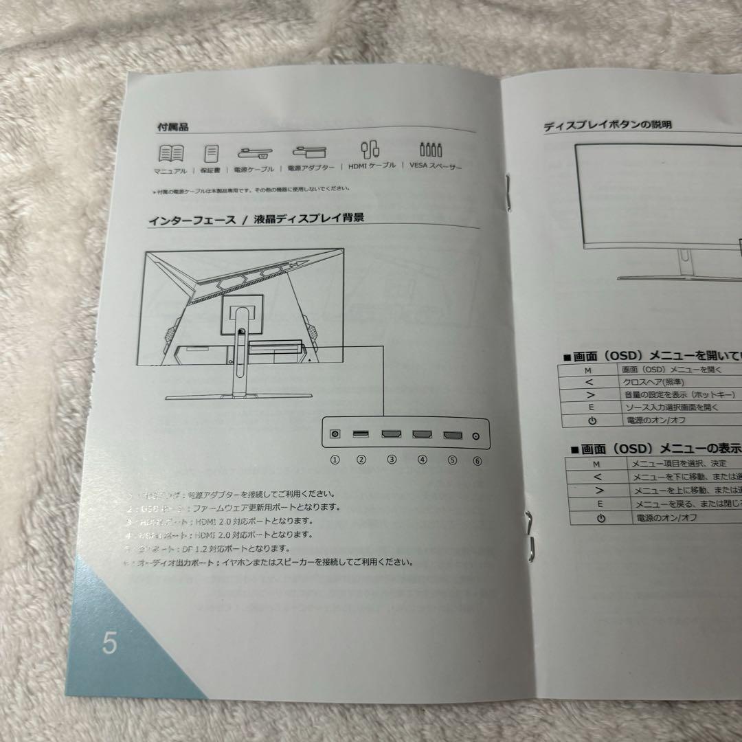 〚美品〛✦JAPANNEXT 27インチ ゲーミングモニター フルHD✦