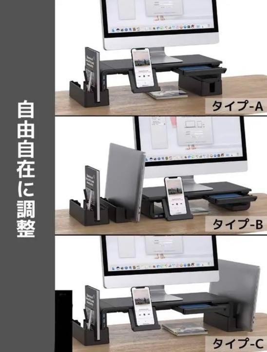 格安新品 【❤デッドスペース有効活用&デスクワークをより快適に ...