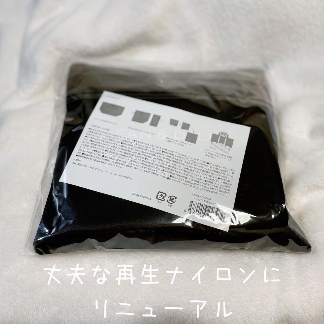 DEAN&DELUCA 新品未開封完売品 トラベルバッグ