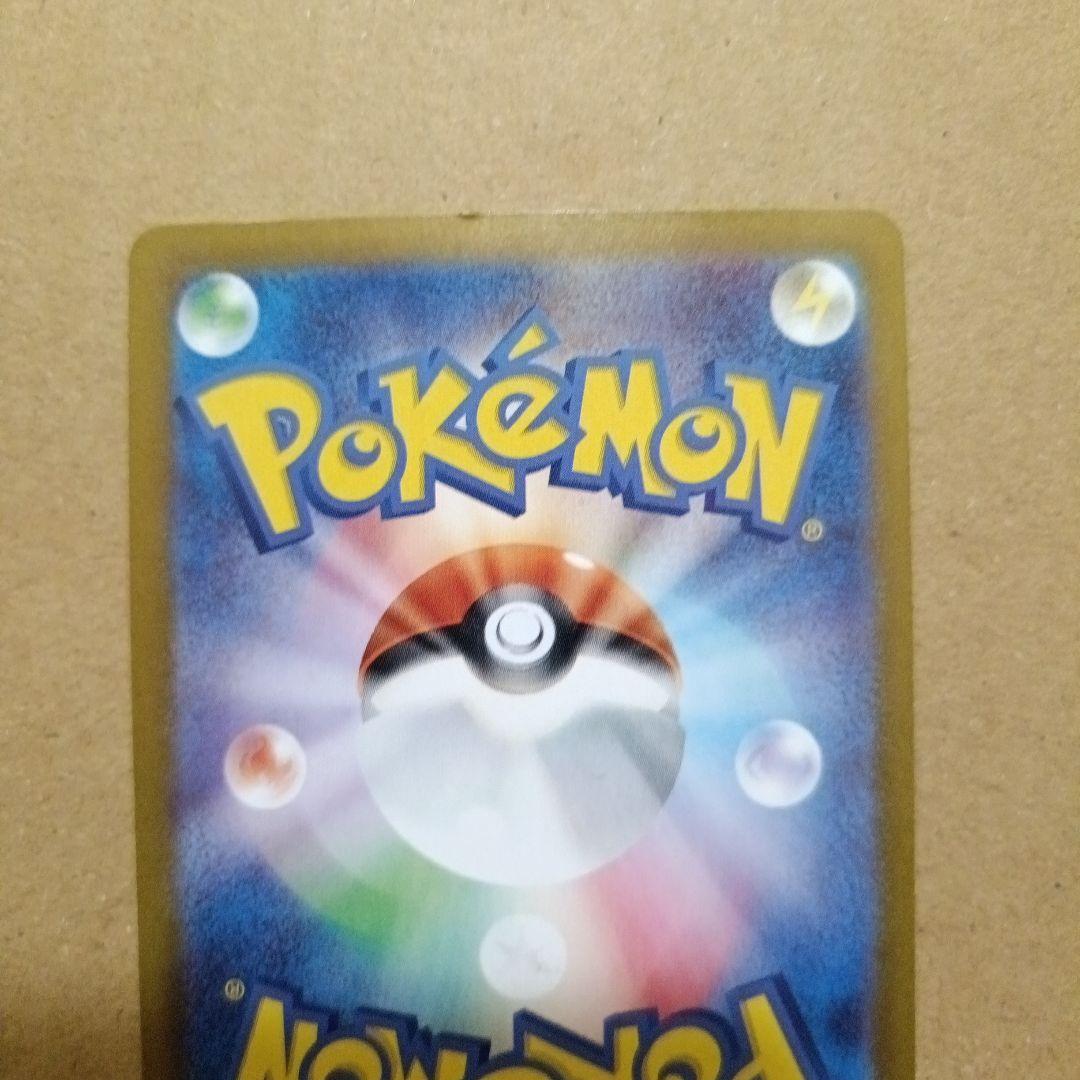 ポケカ ナンジャモ SR ポケモンカード