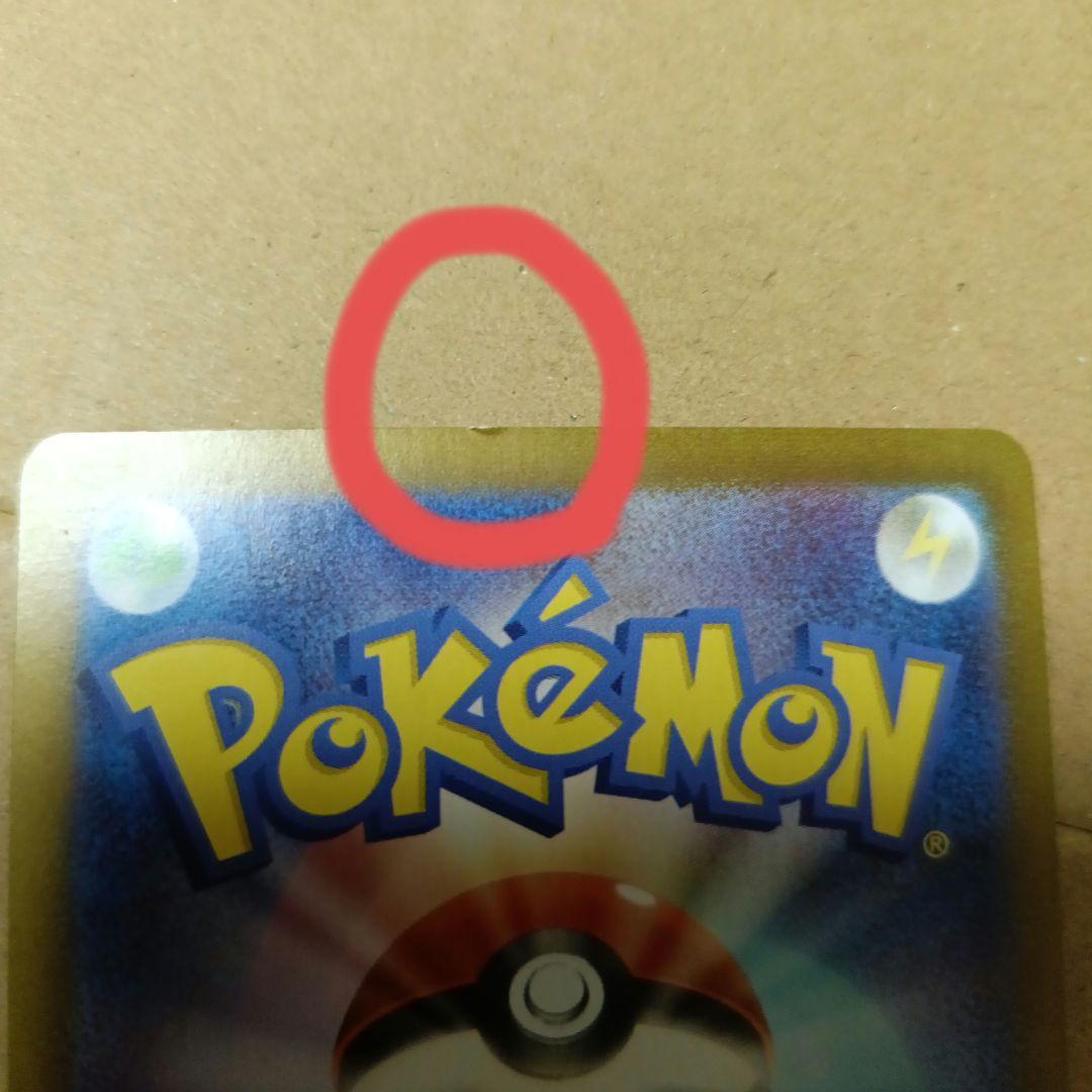 ポケカ ナンジャモ SR ポケモンカード