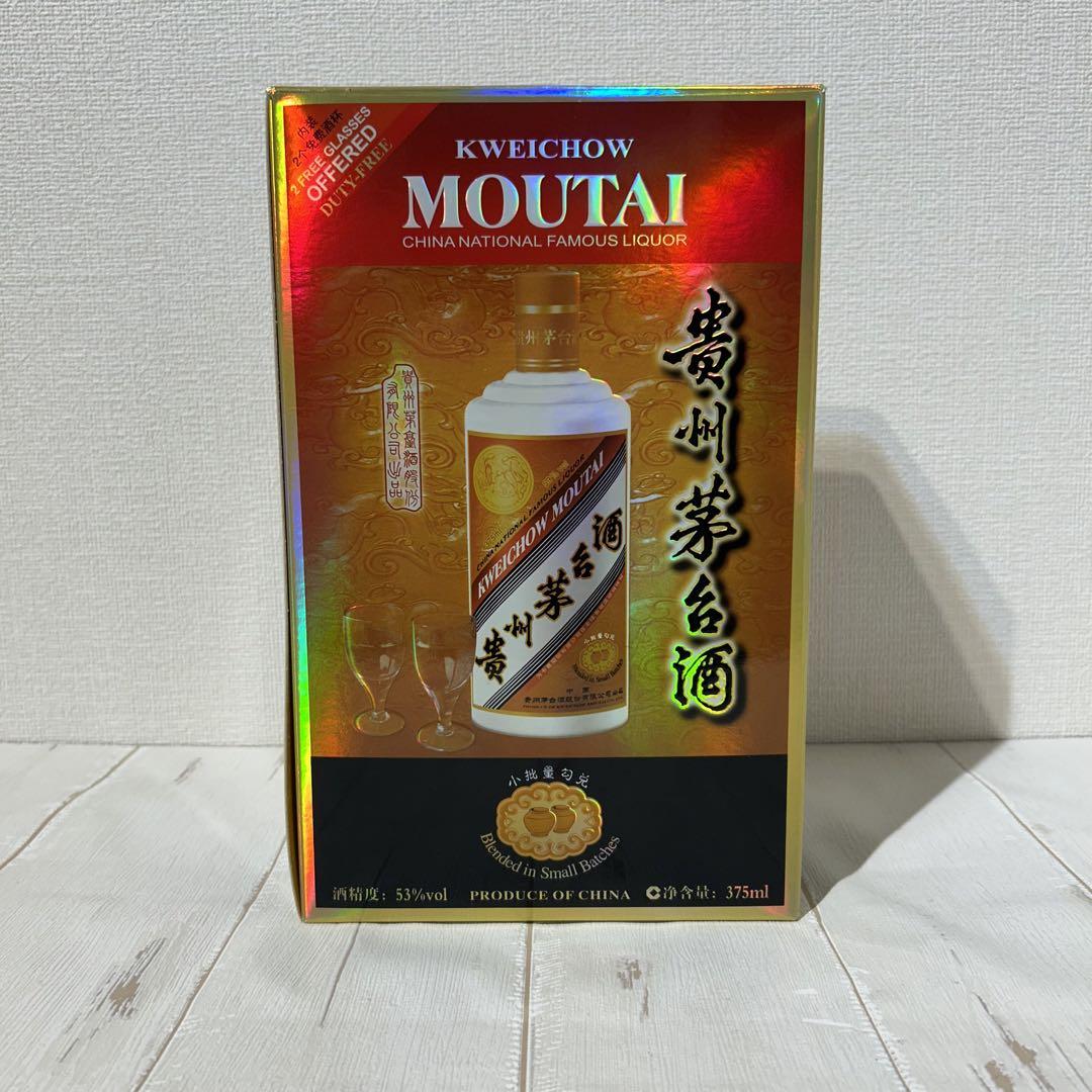 【未開栓】貴州茅台酒 マオタイ酒 MOUTAI グラス2個付き 未開栓】貴州茅台酒 マオタイ酒 MOUTAI グラス2個付き
