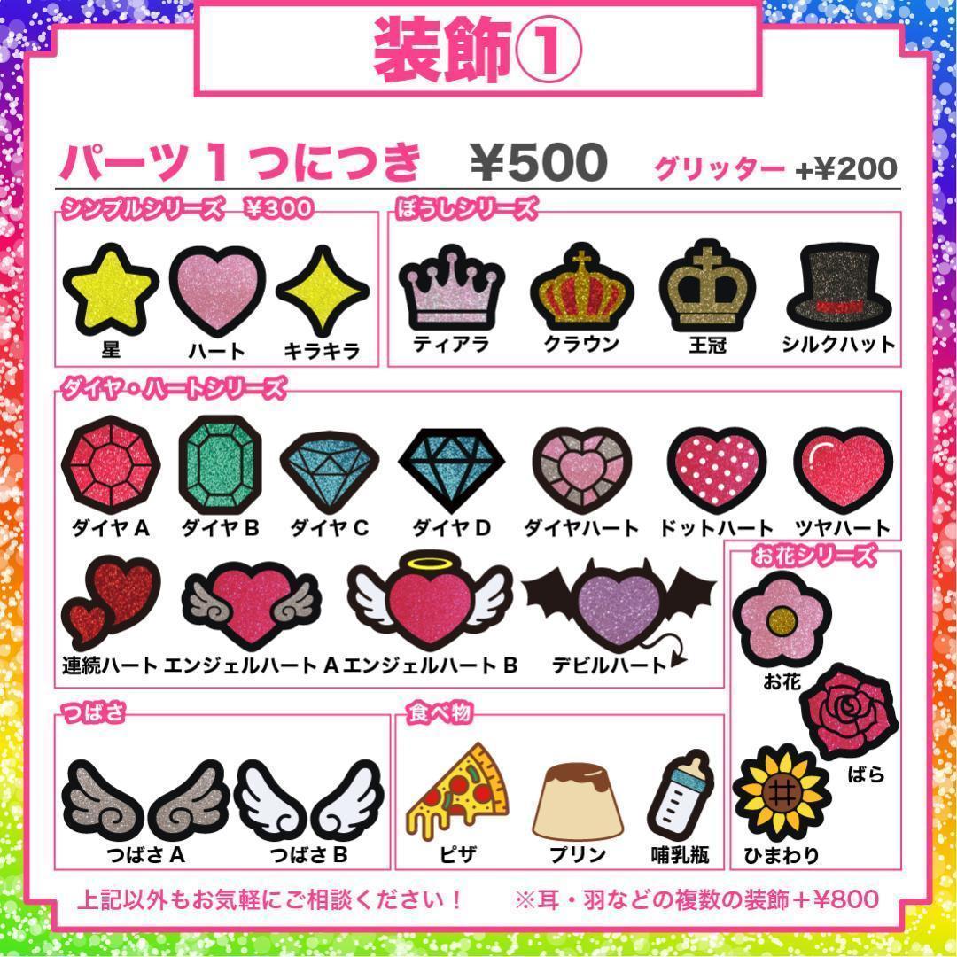 けんにゃ さま