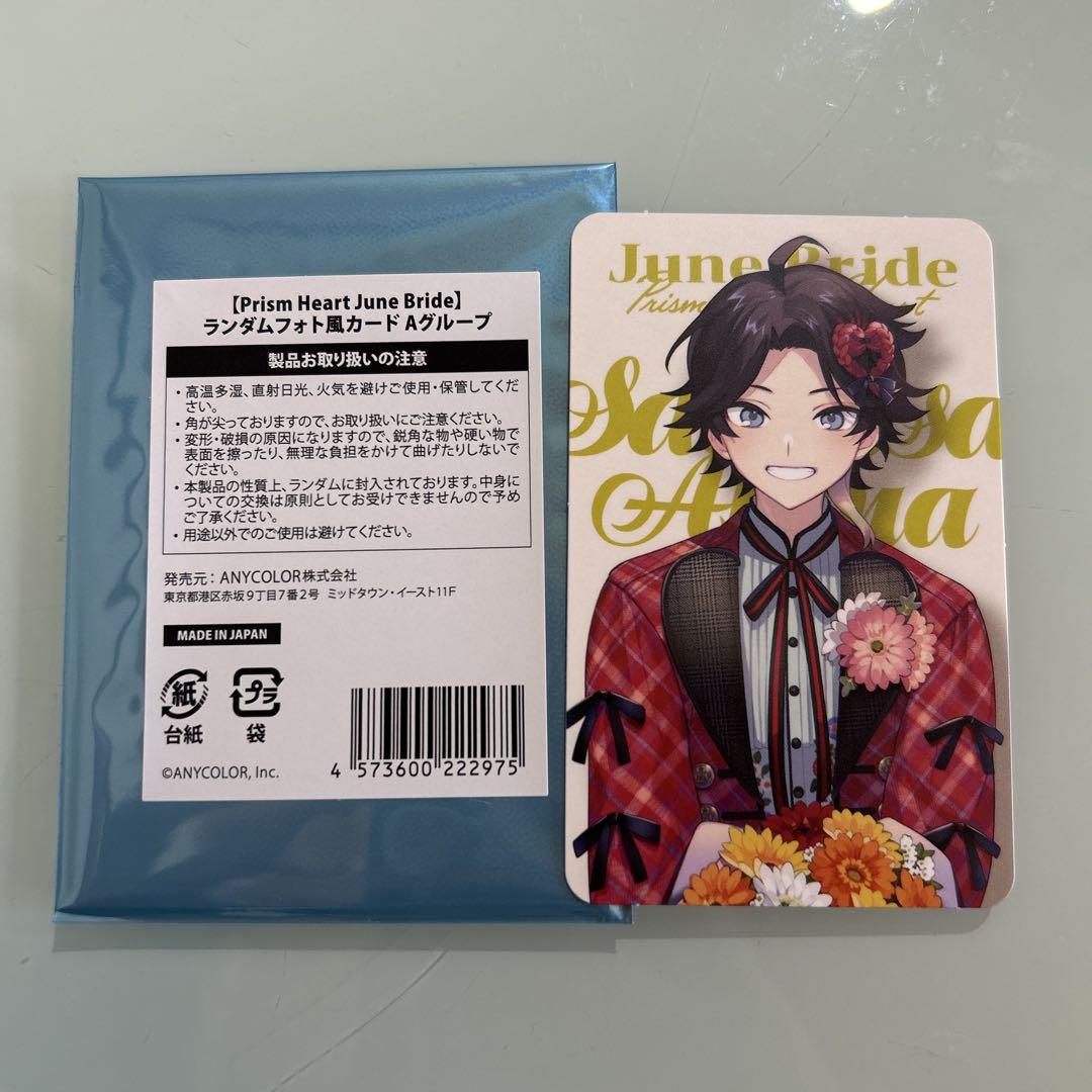 三枝明那】にじさんじ ジュンブラ2025 - メルカリ