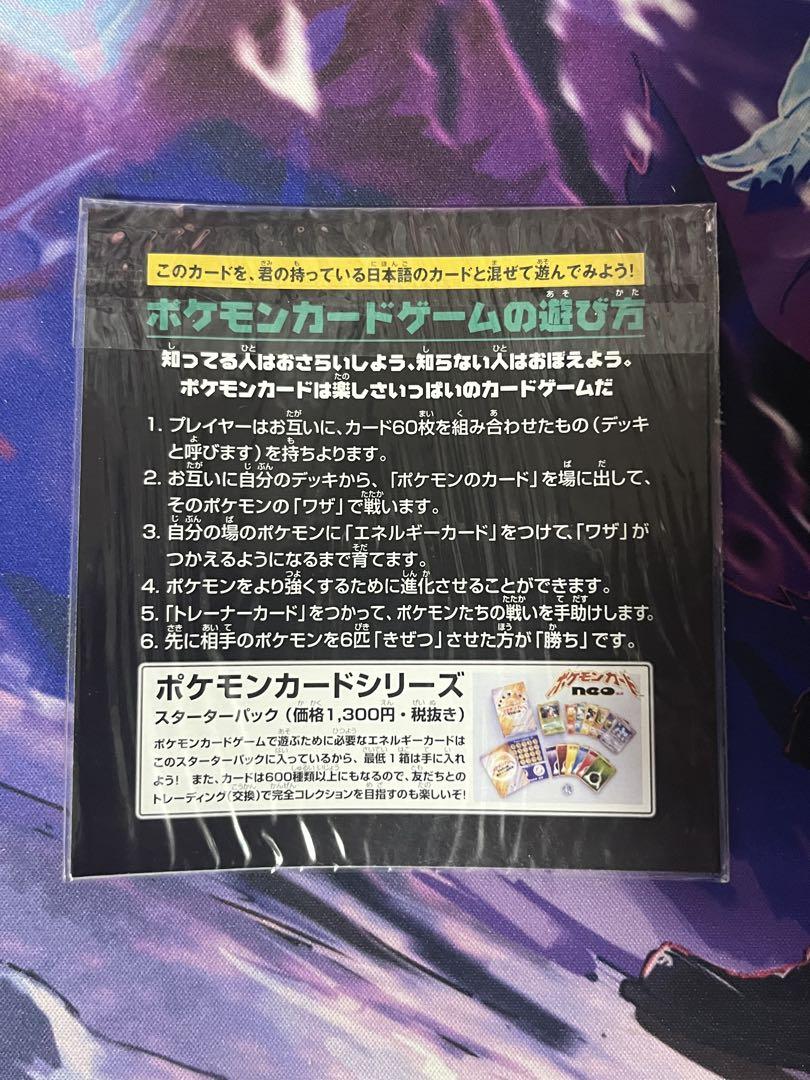ポケモンカードゲーム 0414