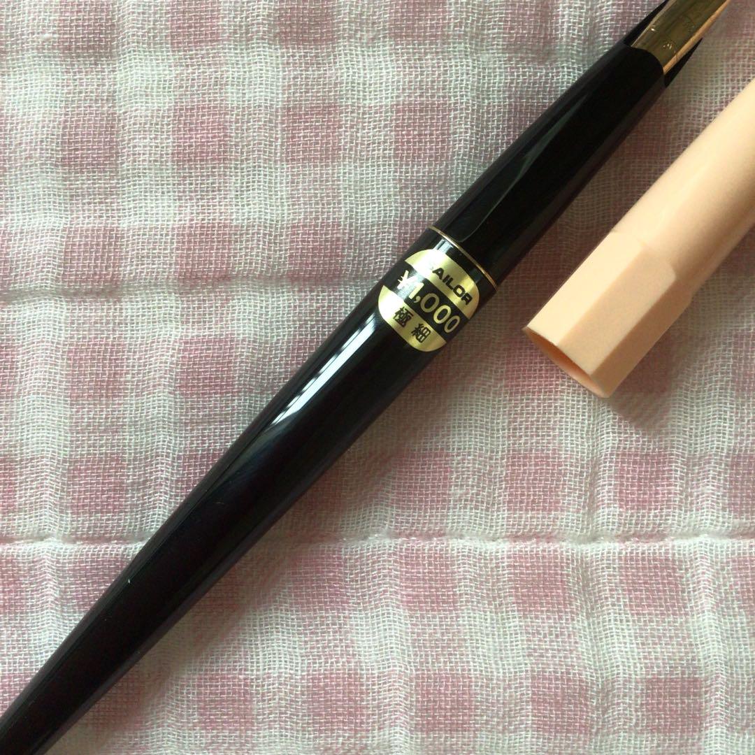 セーラー 万年筆 デスクペン 黒 極細 EF 袋入り 廃盤