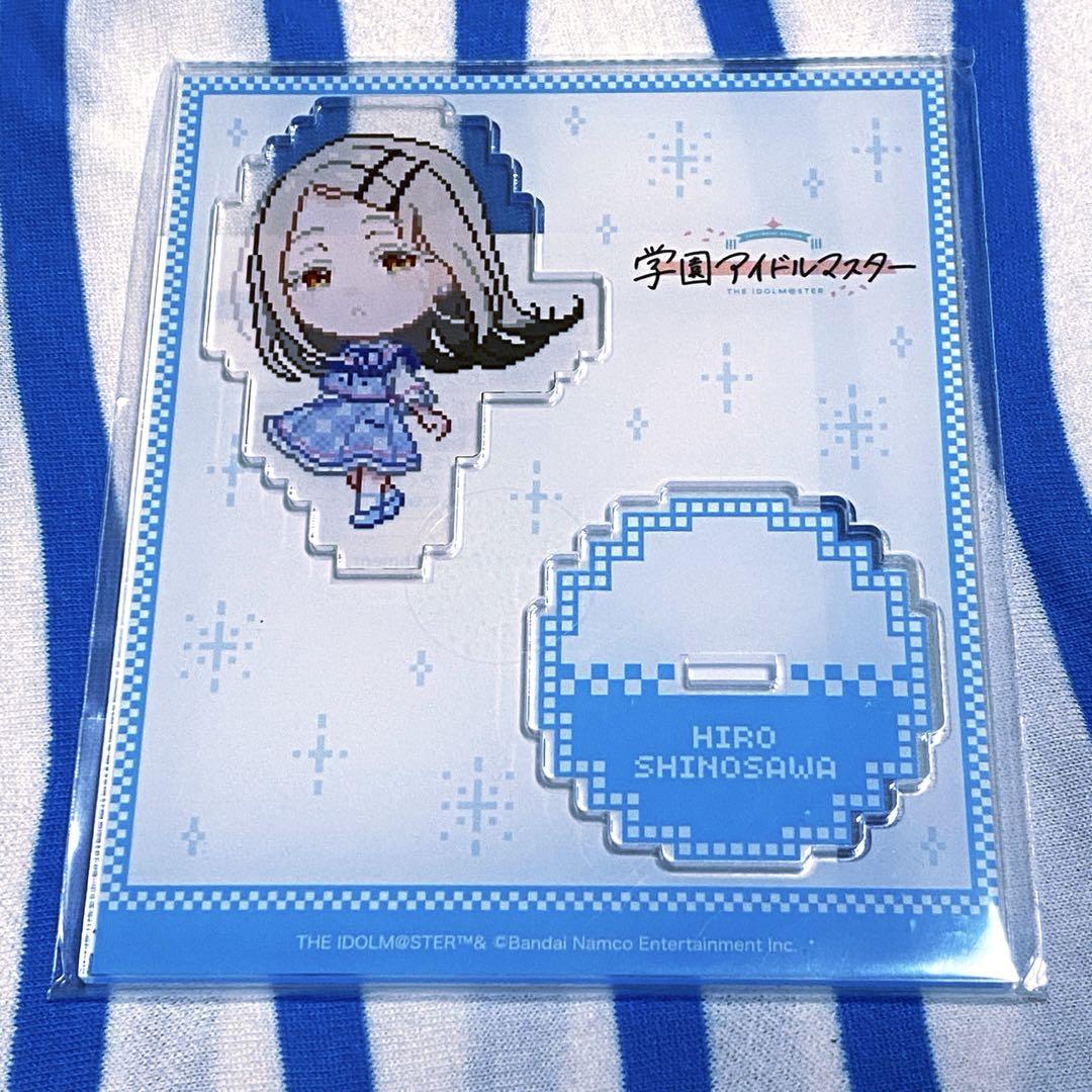 学園アイドルマスター famくじ 十王星南 アクリルスタンドセット