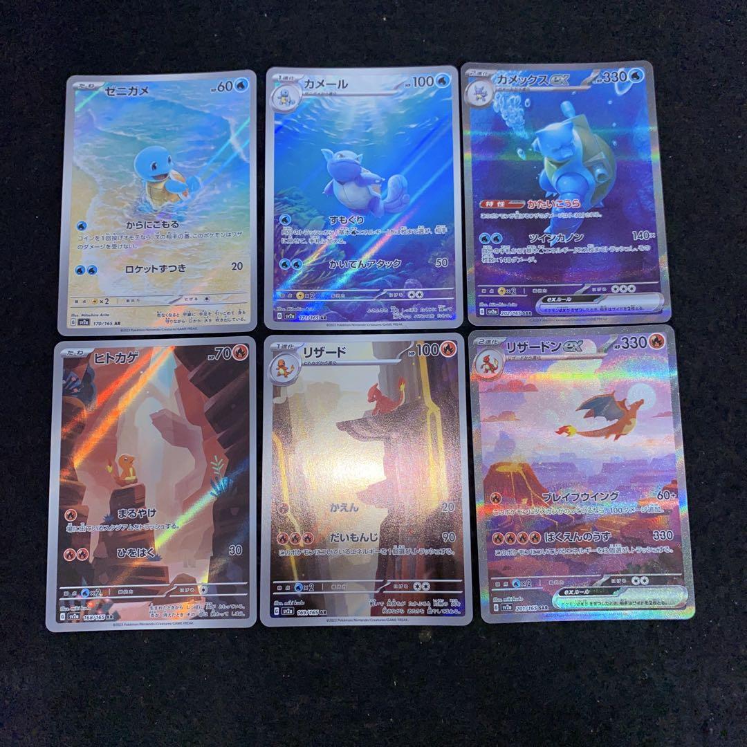 ポケモンカードゲーム KURIA_DREAM 41eBaleouSL._UF894,1000_QL80_.jpg