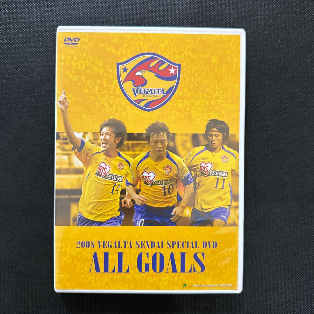 驚きの激安価格 2008年 DVD ベガルタ仙台 ALL メルカリ - GOALS 記念グッズ