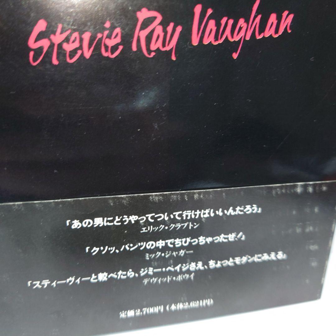 初版・帯付き『スティーヴィー・レイ・ヴォーン　魂への帰還』シンコーミュージック