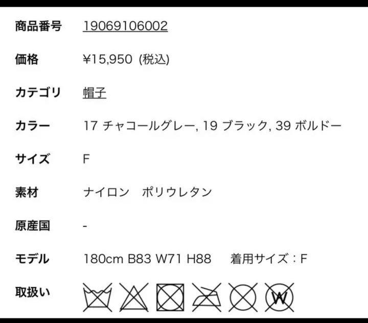 JAMES PERSE ジェームスパース スキューバ キャップ新品未使用
