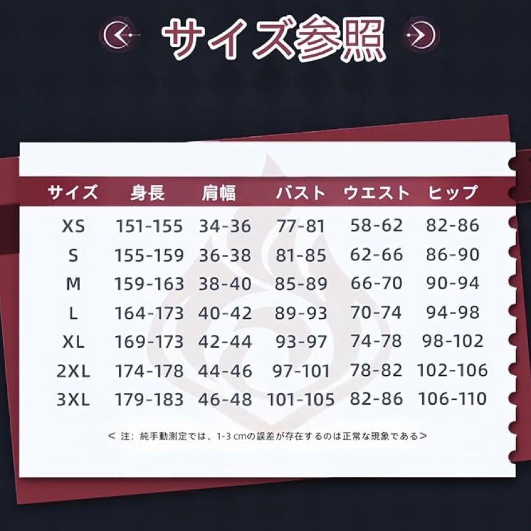 原神 召使 アルレッキーノ コスプレ ウィッグ
