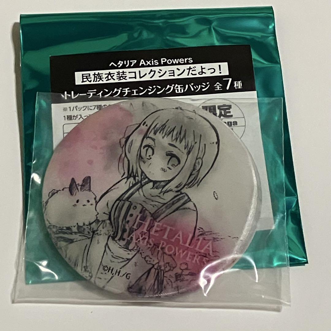 ヘタリア リヒテンシュタイン チェンジング缶バッジ ヘタリア APH リヒテンシュタイン チェンジング缶バッジ