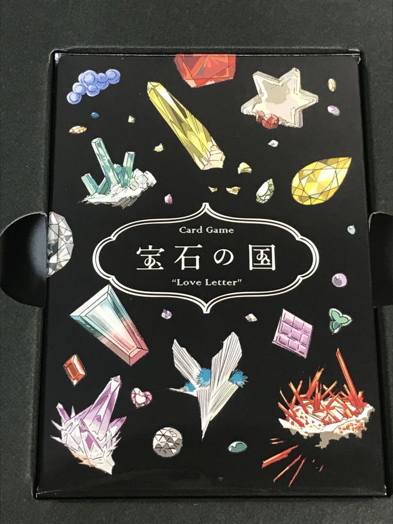 宝石の国 4巻 特装版 カードゲーム付き - メルカリ