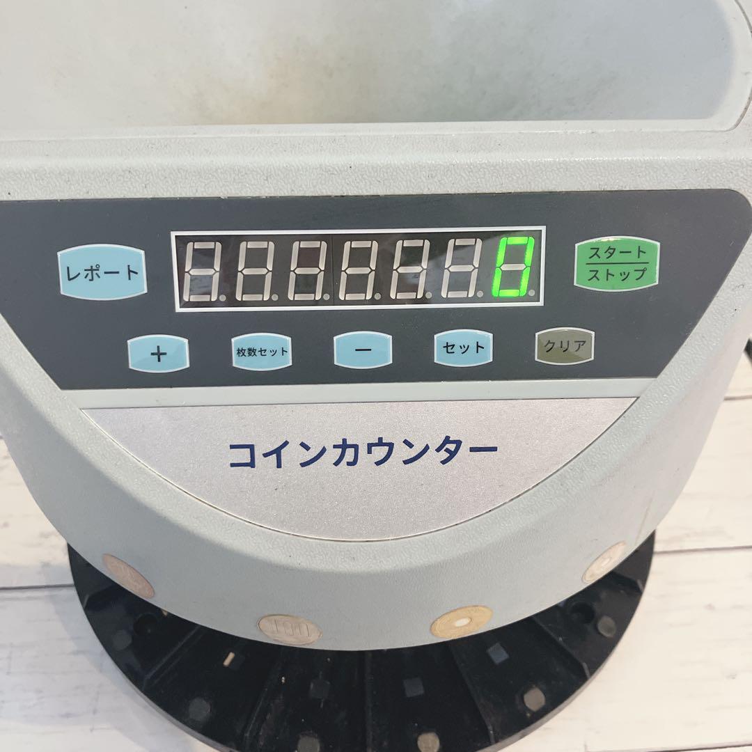 コインカウンター コイン分別 自動硬貨計算機 硬貨分別