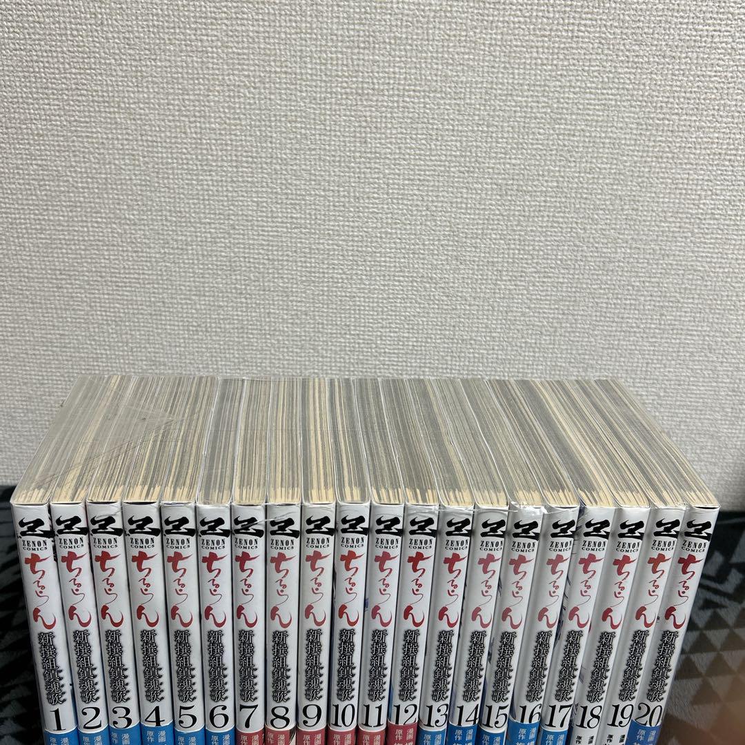 帯付き多数】ちるらん 新撰組鎮魂歌 全36巻セット 橋本エイジ