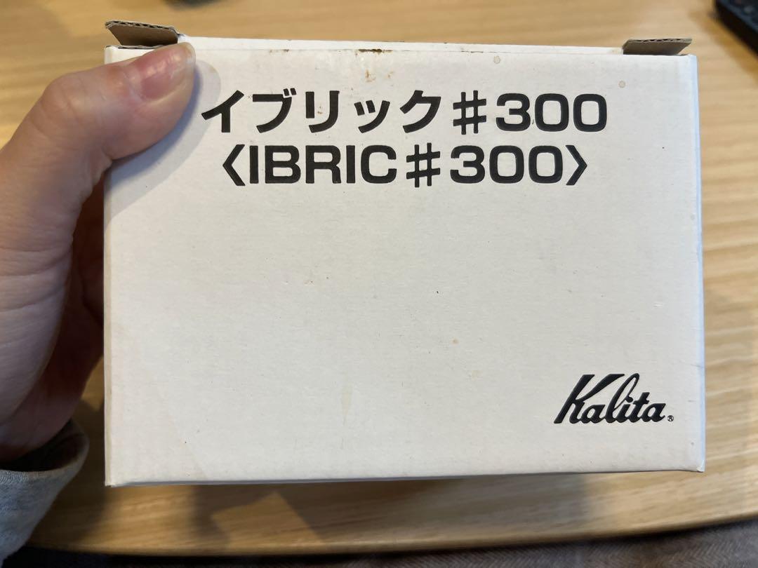 カリタイブリック#300