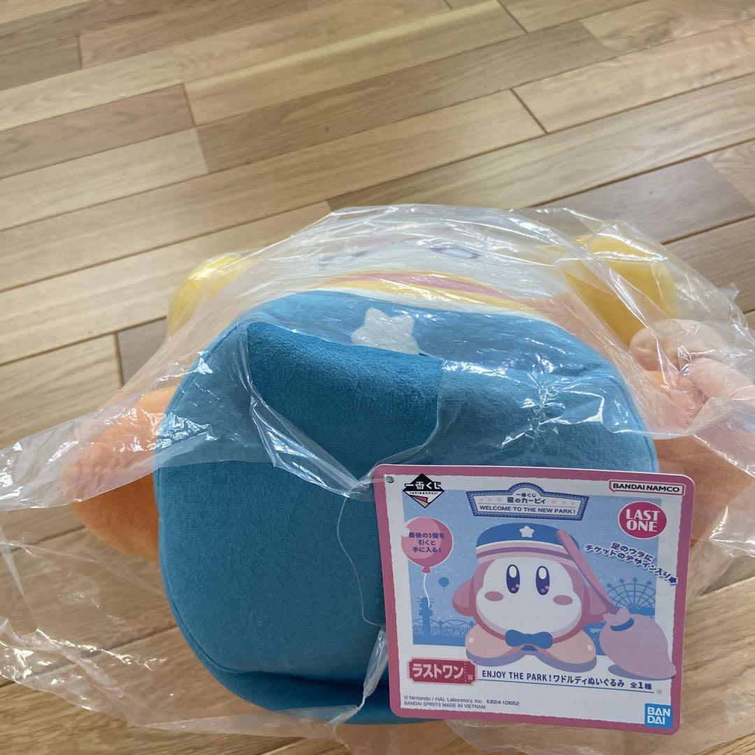 くじ一番　 1等賞　ラストワン