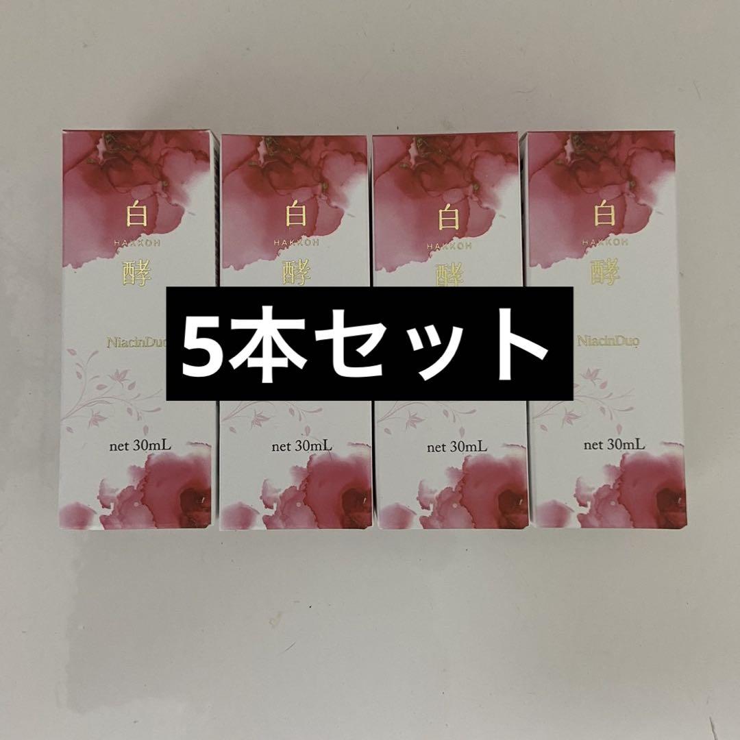 【残りわずか】 5本セット】白酵NA美容液 シワ改善原液 ナイアシンデュオ - メルカリ 美容液