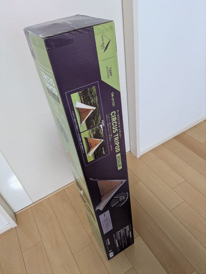 tent-Mark DESIGNS サーカストリポット レギュラーtent-Mark DESIGNES