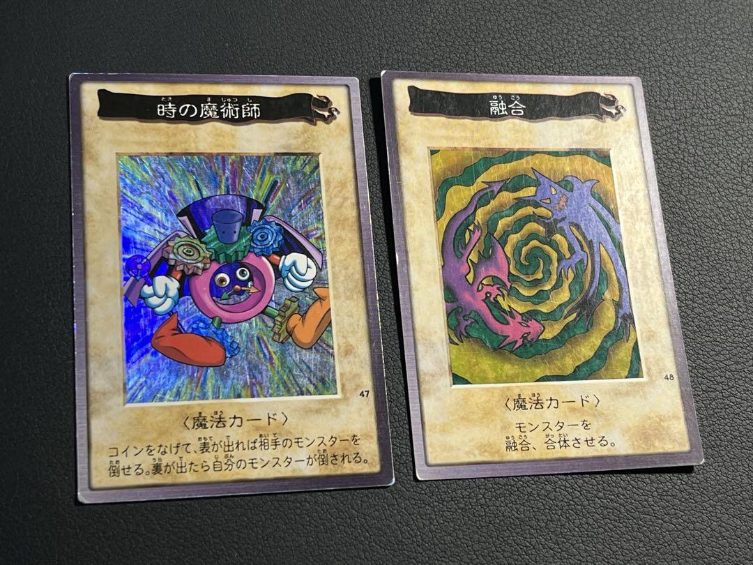 遊戯王【バンダイ版】フルコンプ118枚(プロモ以外) - メルカリ 遊戯王【バンダイ版】フルコンプ118枚(プロモ以外) - メルカリ