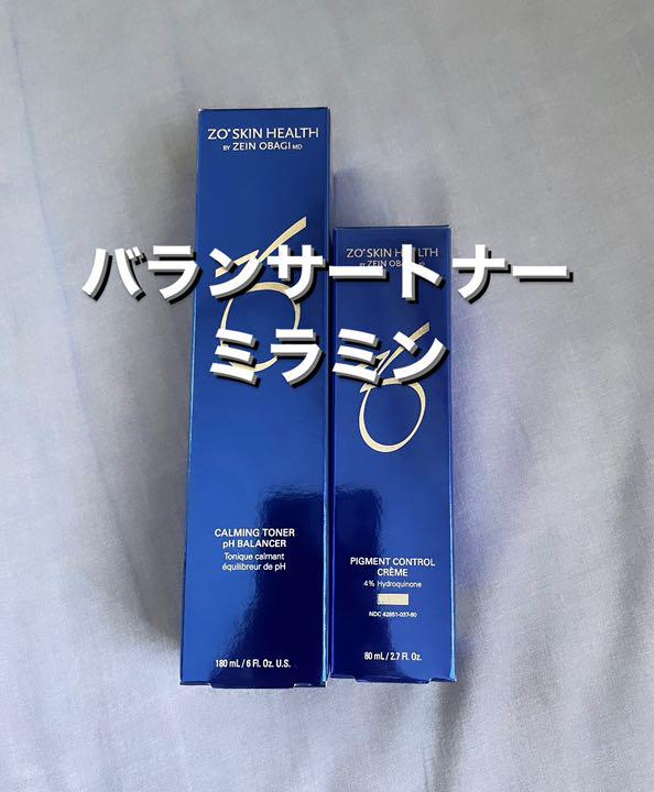 バランサートナー ミラミン