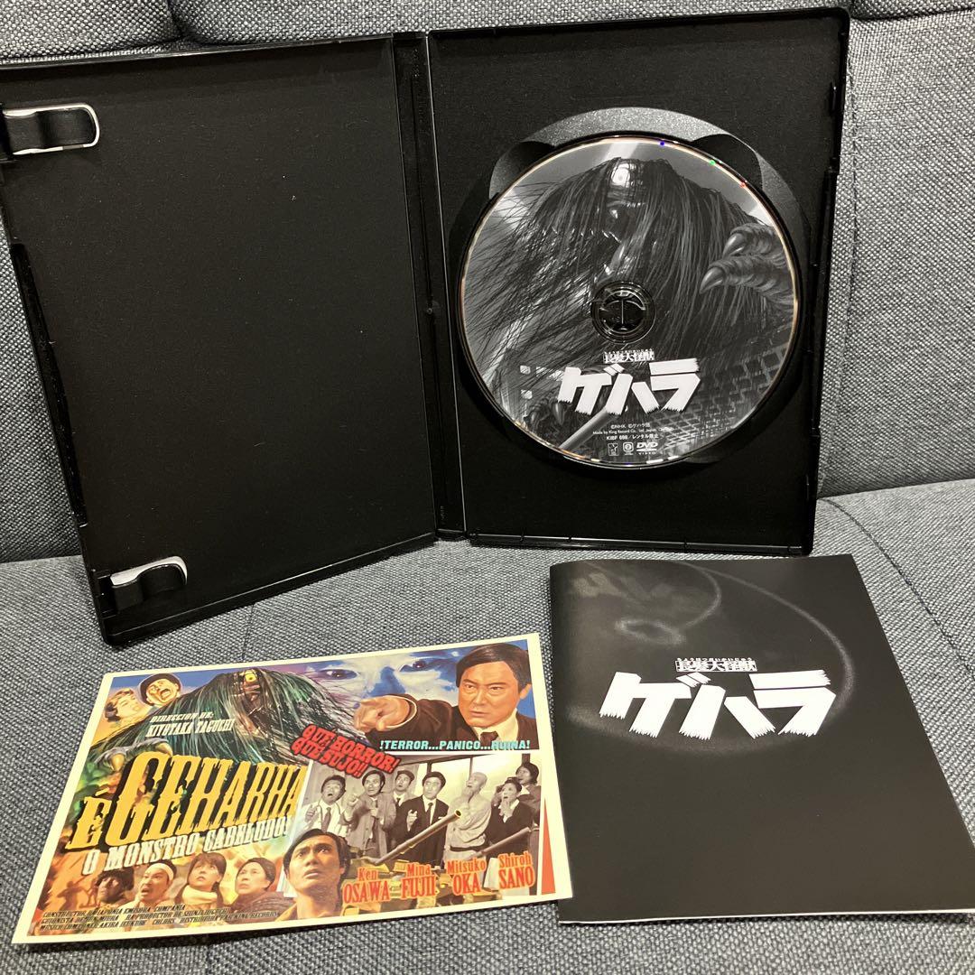 超希少　国内正規品 Blu-ray 長髪大怪獣 ゲハラ ブルーレイ 長髪大怪獣 ゲハラ - メルカリ