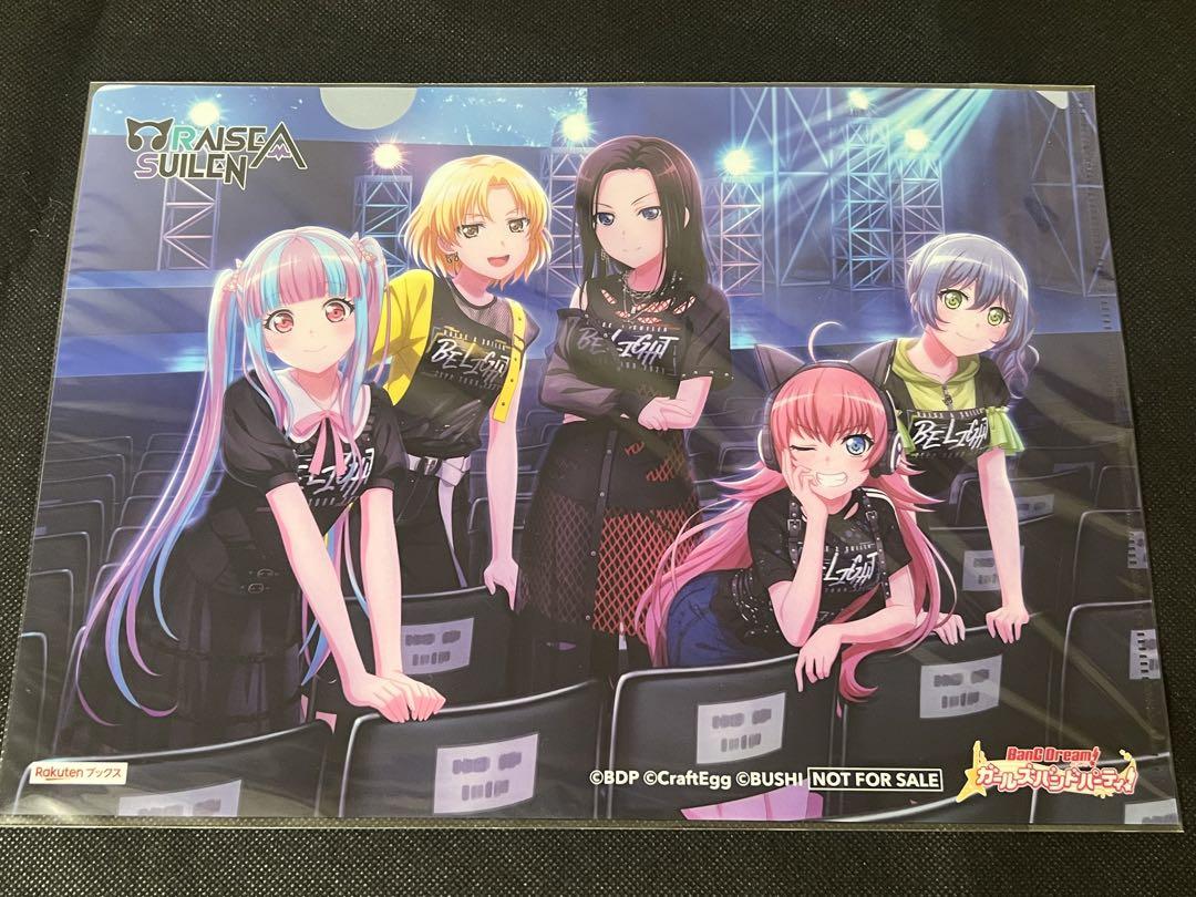 バンドリ　クリアファイル　ブロマイド　&はいふり　クリアファイル　セット