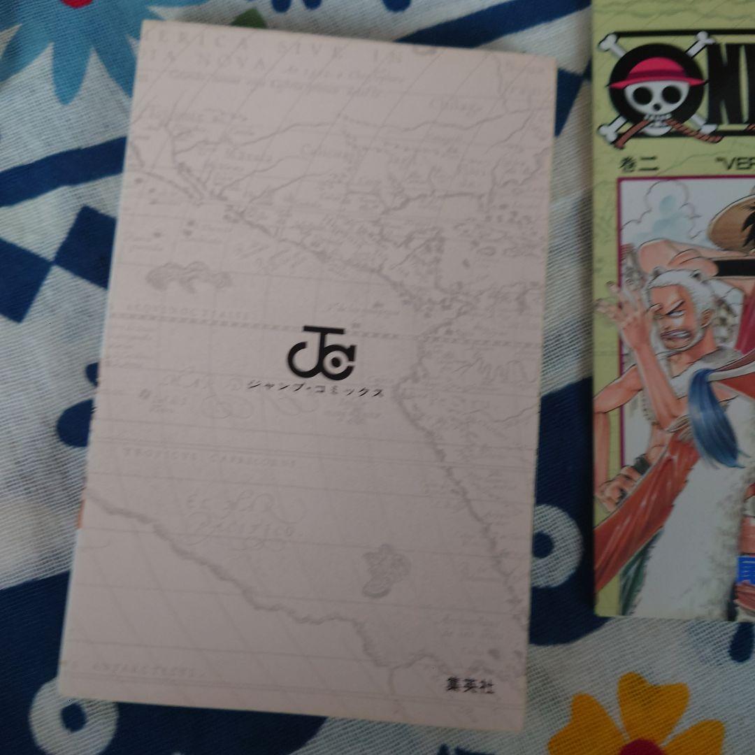 【初版】1巻2巻ワンピース 画像17