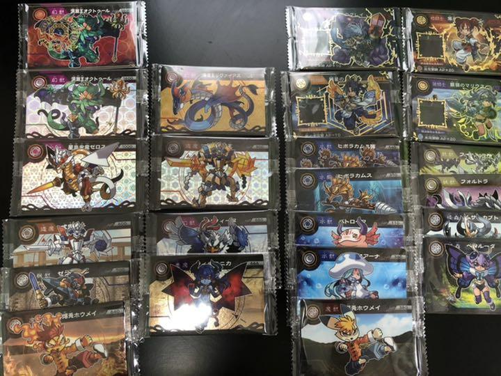 超獣戯牙ガオロード ウエハース カード 第2弾 フルコンプセット 未開封