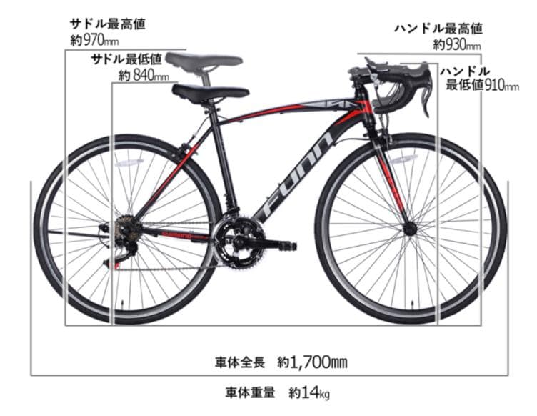 新品☆送料無料 ロードバイク シマノ14段ギア 700×28c マット黒/レッド