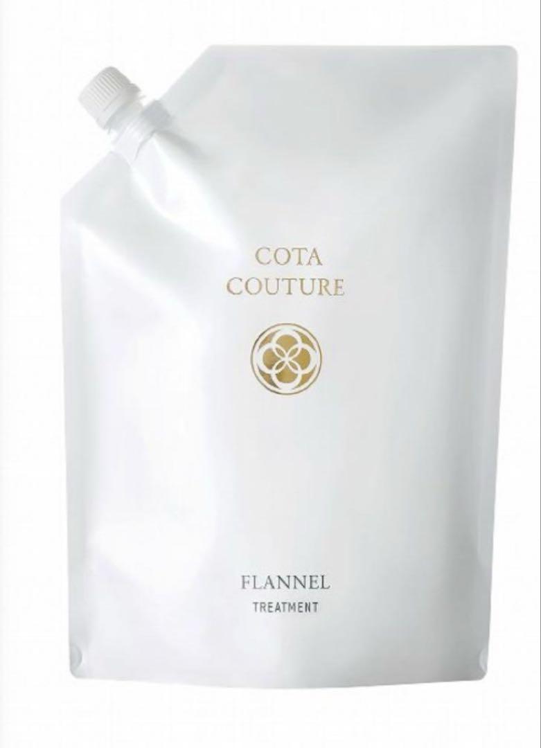 コタ クチュール フランネル トリートメント 業務用2Kg コタ クチュール フランネルトリートメント業務2kg - メルカリ