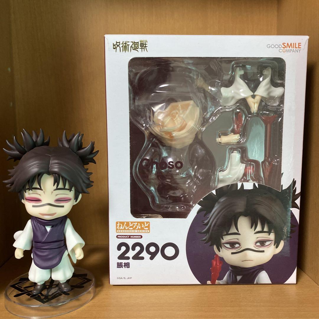 呪術廻戦　ねんどろいど　脹相　とりかえっこフェイスパーツ付き