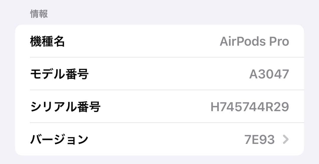 AirPods Pro (第2世代) ケース 右耳 セット 値下げ⭕️ AirPods Pro (第2世代) ケース 右耳 セット 値下げ⭕️